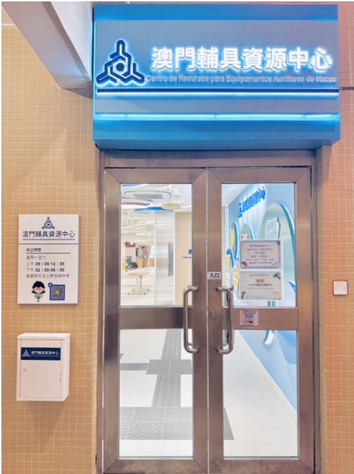 WeChat 截圖_20250415101107.png